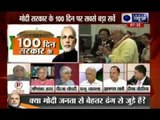100 days Report Card of Narendra Modi's government Part 1