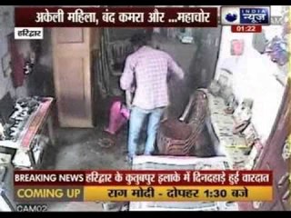 Caught in camera: Robber decamped with cash and woman’s gold ring