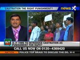 Speak Out India: Delhi gang-rape case: India decides punishment - NewsX