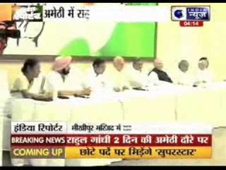 Rahul visits Amethi, is questioned by locals on lack of facilities in the district