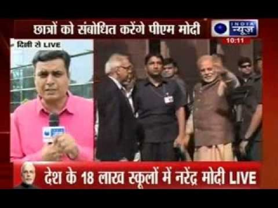 On Teachers' Day, students to attend PM Modi ki paathshala