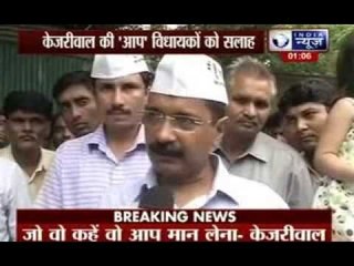 BJP trying to break AAP MLA's by Horse Trading: Arvind Kejriwal