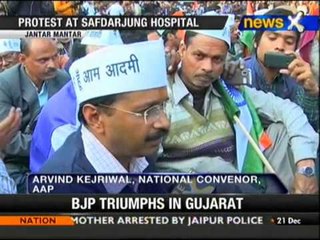 Download Video: Delhi Gangrape: AAP holds protest at Jantar Mantar - NewsX