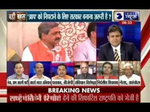 Badi Behas: BJP likely to be invited to form government in Delhi