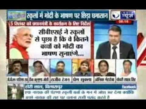 Tonight With Deepak Chaurasia: Will their be politics even on school children?