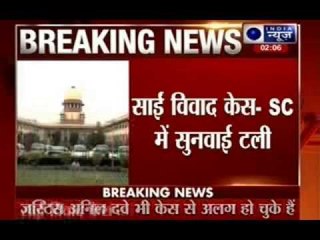 Another SC judge recuses himself from hearing plea filed by Sai trust