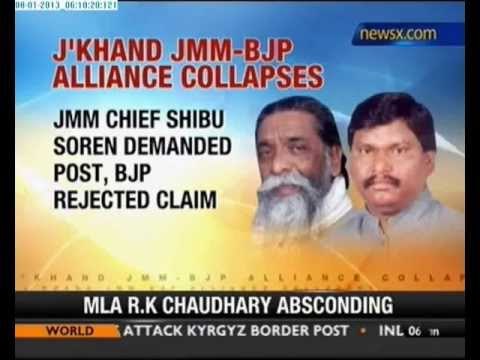 Jharkhand: BJP-JMM alliance collapses