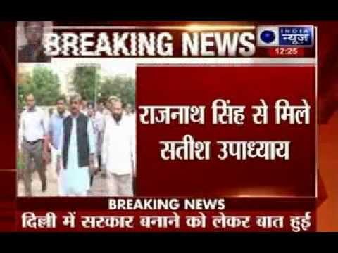 Satish Upadhyay meets Rajnath Singh