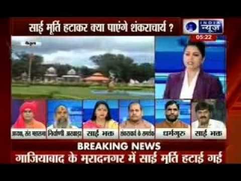 Beech Bahas: What will Shankaracharya devotees find after removing Sai idols from temple?