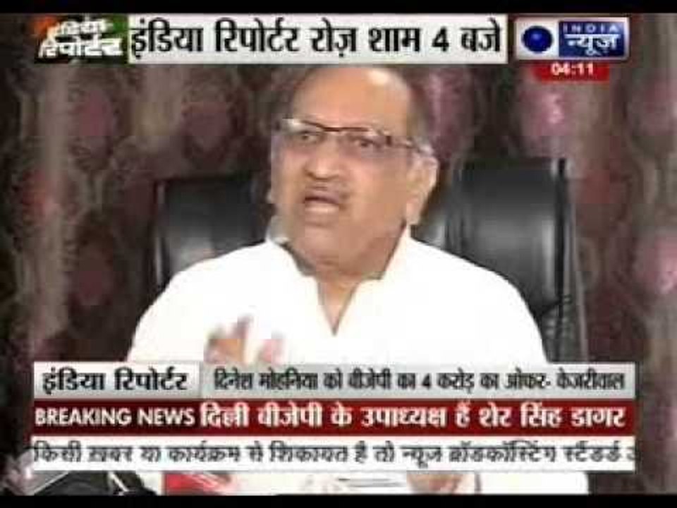 AAP releases video that shows BJP poaching its MLAs