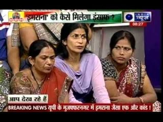 Jana Gana Mana: How Imrana will get justice?