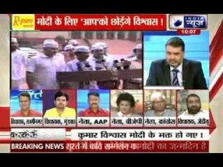 Andar Ki Baat: Kumar Vishwas praises PM Narendra Modi, says ready to quit AAP if there is option