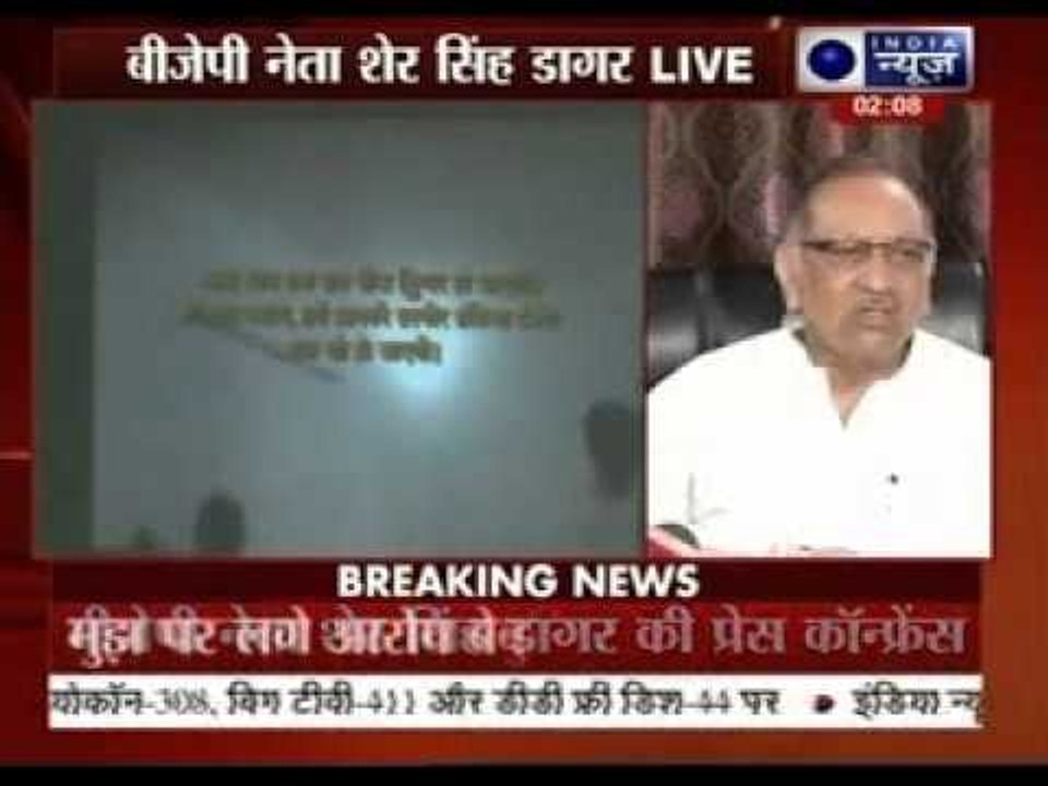 AAP video shows BJP poaching MLAs; BJP denies it