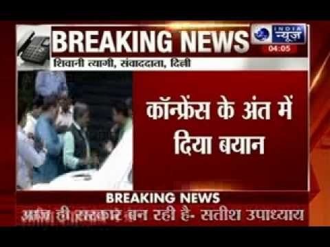 Delhi BJP chief Satish Upadhyay says party ready for fresh polls