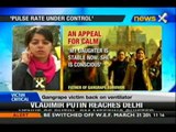 Delhi gangrape: Critical period not over, says doctors - NewsX