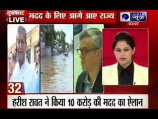 India News: Superfast 100 News in 22 minutes on 9th September 2014, 3:00 PM