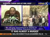Constable Tomar cremated with full state honours - NewsX
