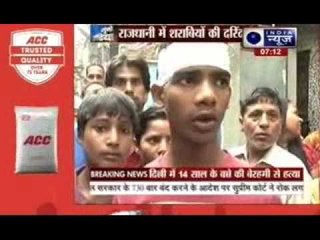 Drunkers laid 14 year old to death for cigrettes