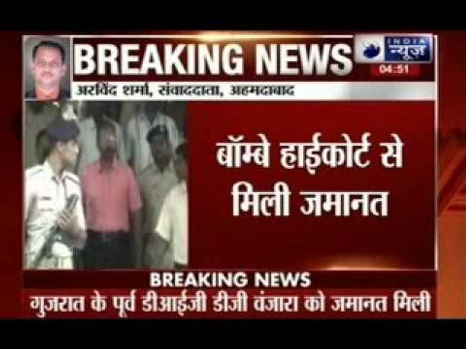 Sohrabuddin Sheikh fake encounter case: Former Gujarat IPS officer DG Vanzara gets bail