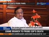 Delhi gangrape: Govt appoints probe panel - NewsX