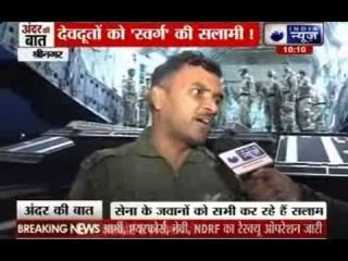 Andar Ki Baat: 200 people died in Jammu & Kashmir floods