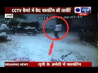 2 guards open fire at each other in Amethi, 1 dies