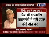 Vinod Rai: Former prime minister Manmohan Singh was aware of decisions in 2G