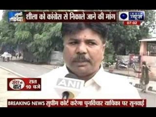 Sheila Dikshit to be thrown out of Congress