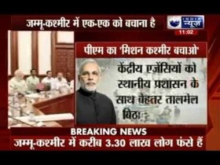 PM Narendra Modi chairs emergency meeting to review situation in Kashmir floods