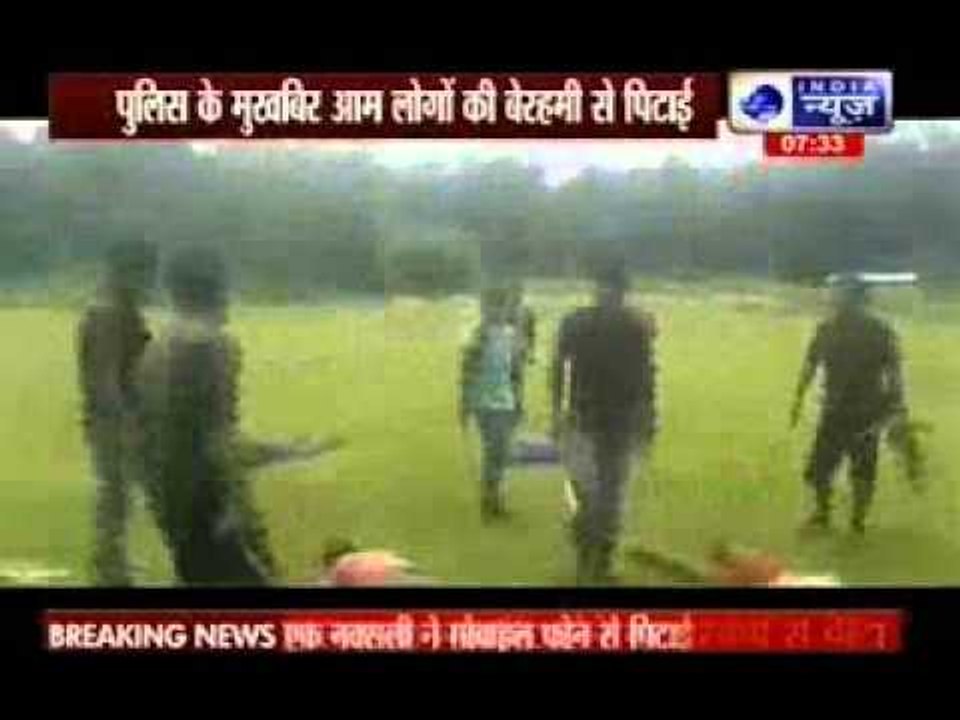 Naxalite beating locals in a video from Meghalaya