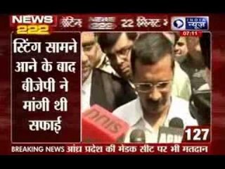India News: Superfast 222 News in 22 minutes on 13th September 2014, 7:00 AM