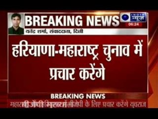 Yuvraj Singh Met BJP President Amit Shah Today