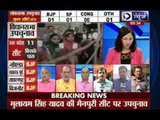 Voting underway in 1 Lok Sabha and 11 assembly seats in UP