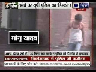 Man accused of robbery firing at  UP Police in Firozabad Uttar Pradesh