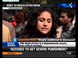 Delhi gangrape: People protests at Jantar Mantar - NewsX