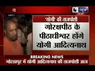 Yogi Adityanath will be anointed today