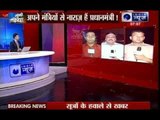 Prime Minister Narendra Modi angry with his 15 cabinet ministers for not delivering report