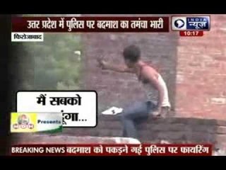 Man threatens to kill self, opens fire at police in Firozabad