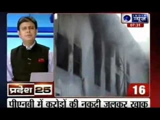 India News: Superfast 25 News in 5 minutes on 14th September 2014, 7:25 PM