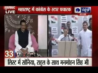 India News: Superfast 100 News in 22 minutes on 14th September 2014, 3:00 PM