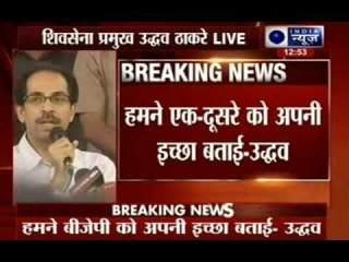 Press Conference Live: BJP-Sena talks still on, but firm on 150 seats: Uddhav Thakrey