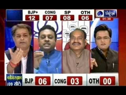 Uttar Pradesh Bypolls: 7 seats result out in UP,SP won 7 seats