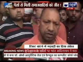 Yogi Adityanath says BJP lost as he was not allowed to campaign