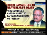 Delhi gangrape: Brain damage led to victim's death, says doctors - NewsX