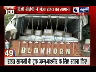 India News: Superfast 100 News in 22 minutes on 15th September 2014, 12:00 PM