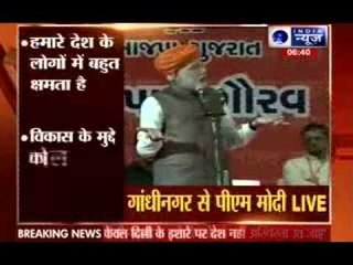 Prime Minister Narendra Modi visits Gandhinagar on his birthday