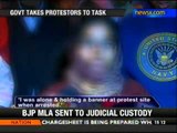 SHO slaps woman, Police refuses to lodge complaint - NewsX