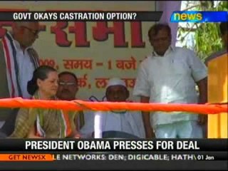 Cong draft anti-rape bill proposes 30 years jail, chemical castration - NewsX