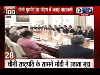 India News: Superfast 100 News in 22 minutes on 18th September 2014, 9:00 PM