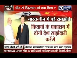Andar Ki Baat: Top 3 issues India and China discussed